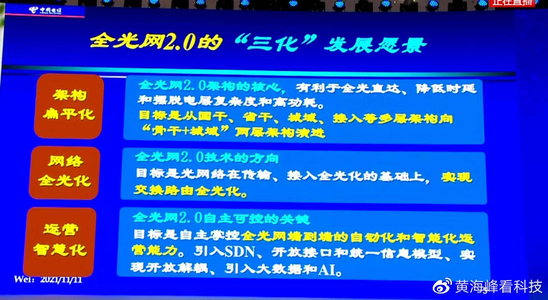 2025精准资料免费大全.,详细解答、解释与落实