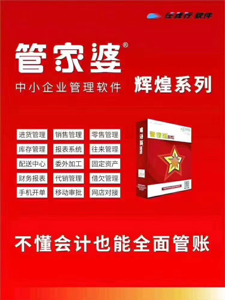 信息交流 第24页