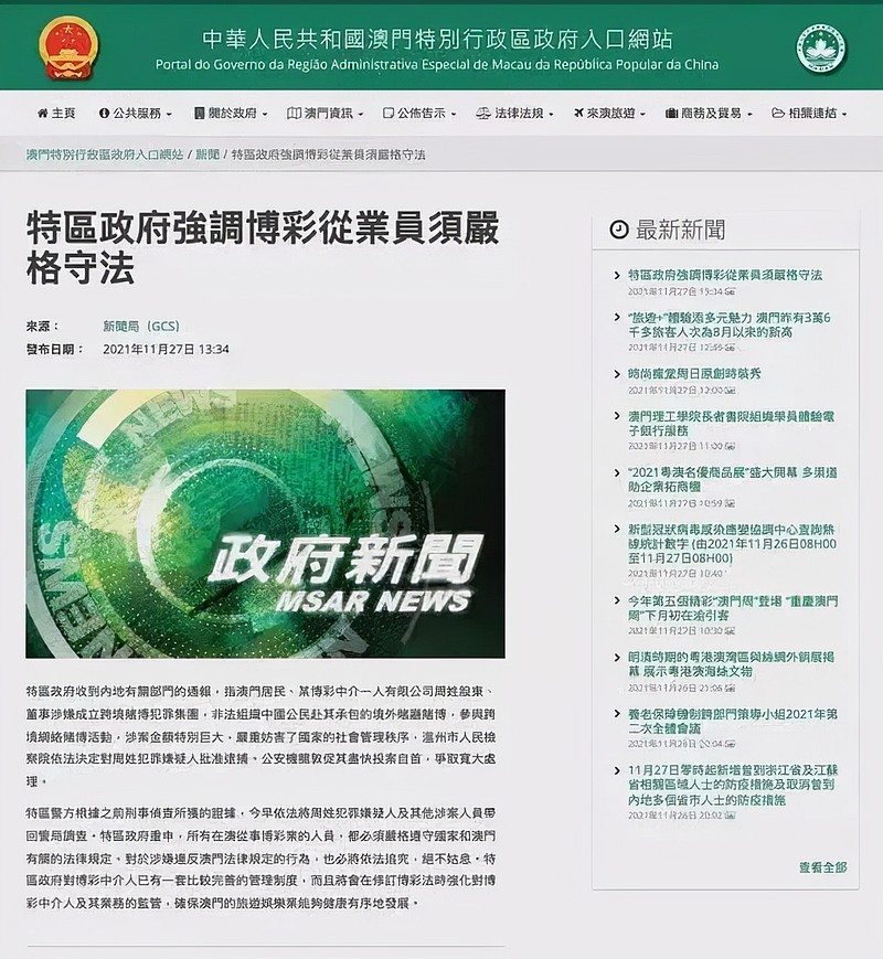 热点资讯 第25页