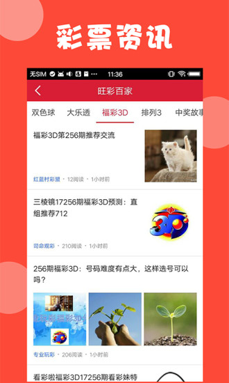 新澳精选资料免费提供网站, 热门平台一键获取