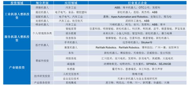 2025精准资料免费大全.,详细解答、解释与落实