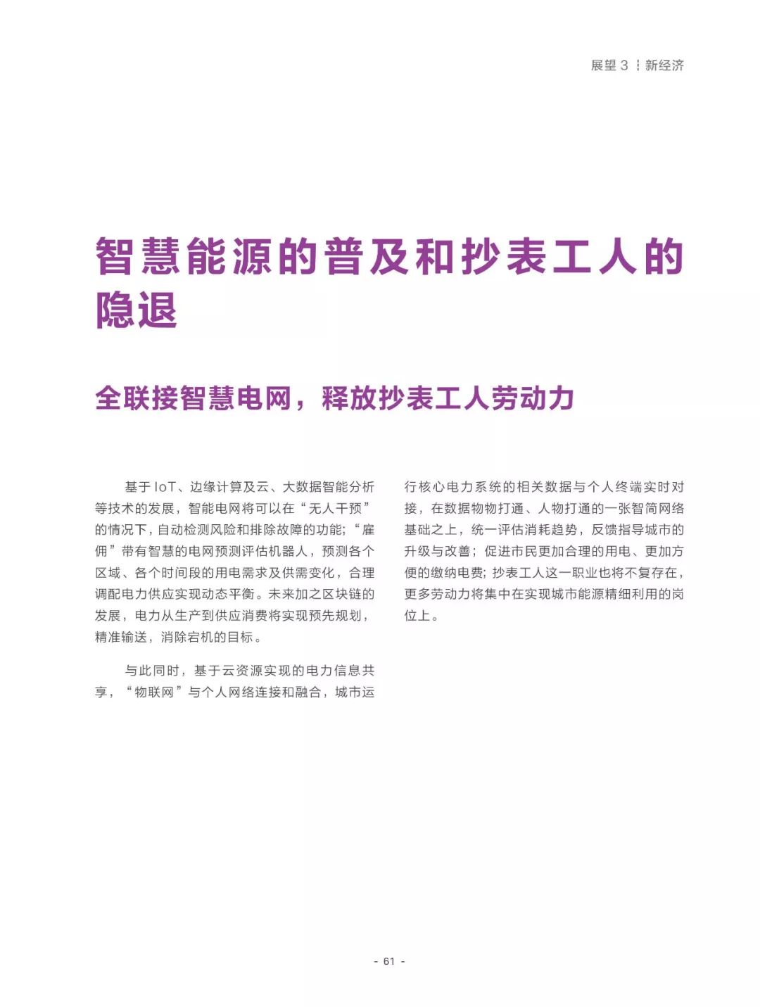 热点资讯 第22页