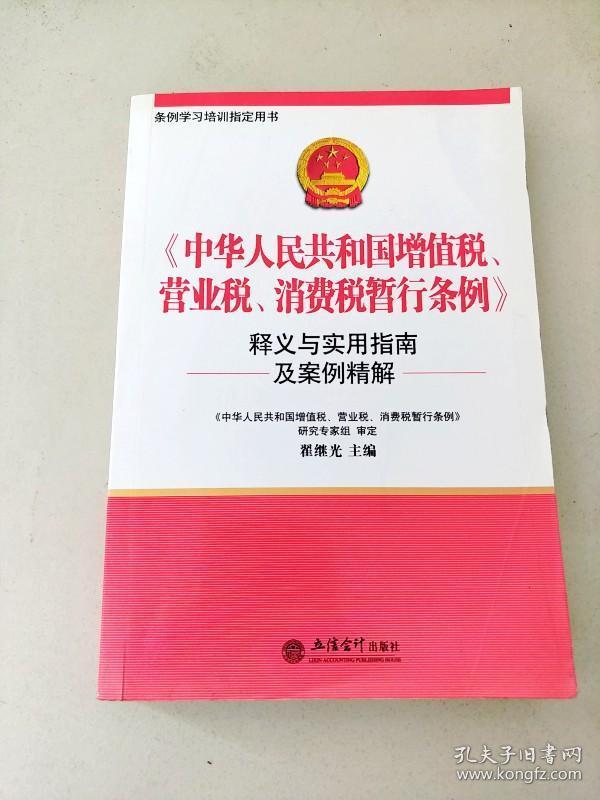 澳门王中王100%期期中 ,实用释义、解释与落实