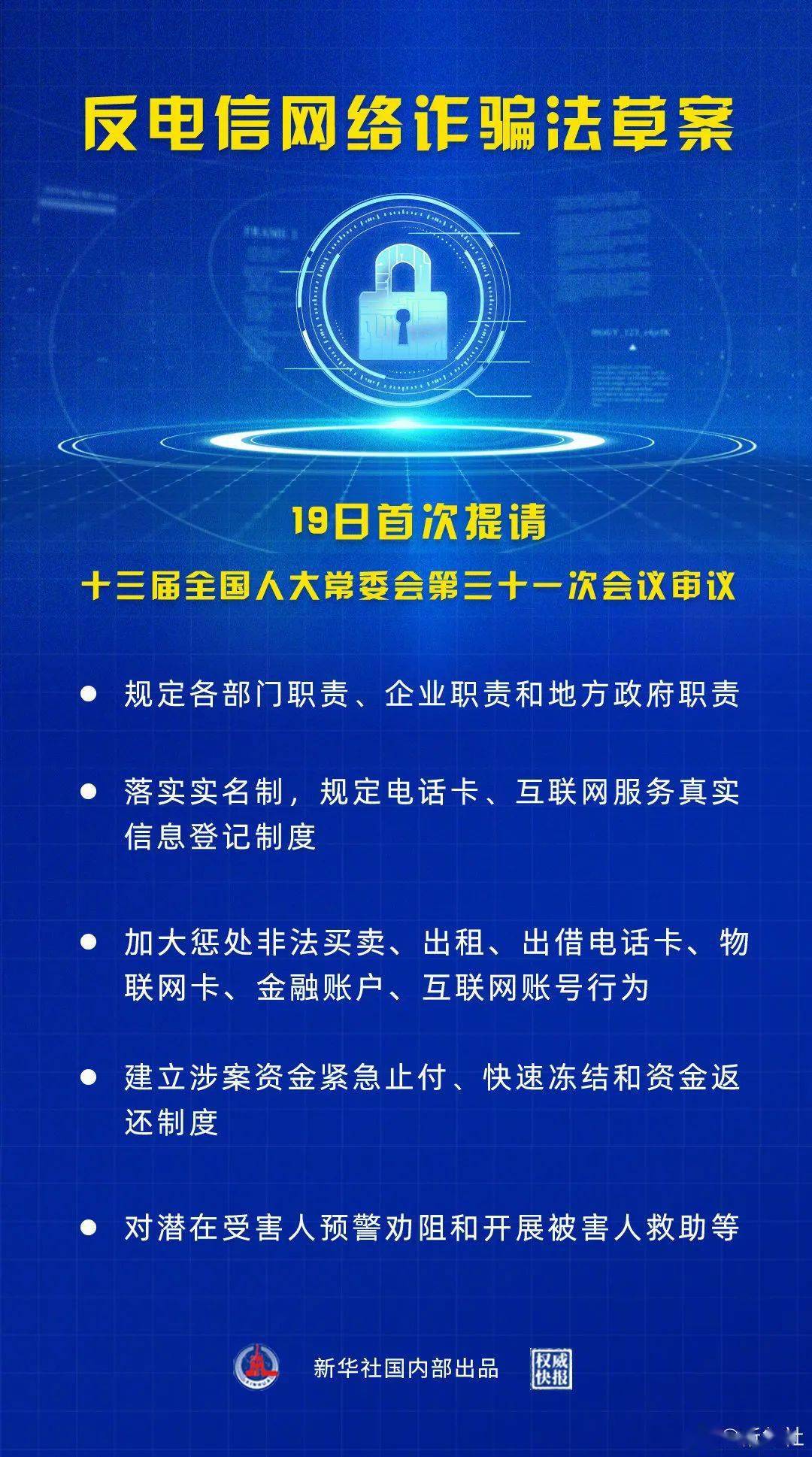 信息交流 第16页