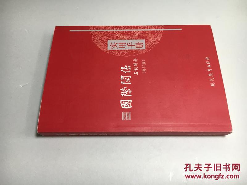 澳门王中王100%期期中 ,实用释义、解释与落实