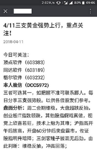 本期澳门与香港一码一肖一特一中合法性探讨;,仔细释义、解释与落实