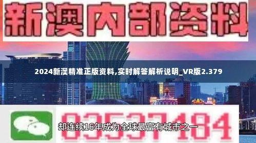 新澳大全2025正版资料-实证释义、解释与落实
