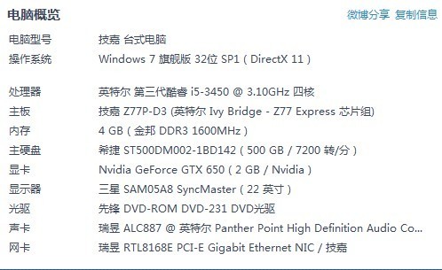 热门新闻 第14页