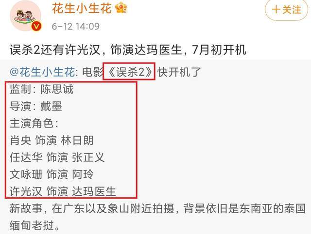 最新看点 第15页