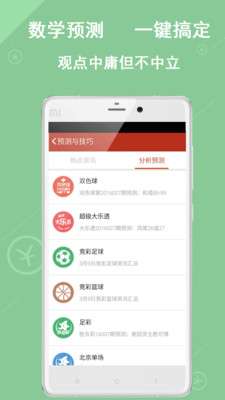 新澳精选资料免费提供网站, 热门平台一键获取