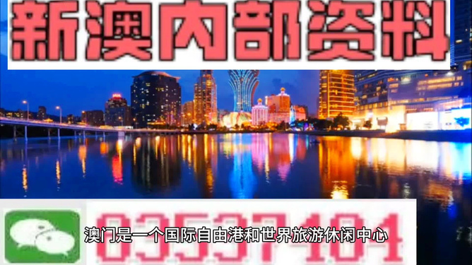 新澳门免费公开资料,强烈推荐,网友一致好评