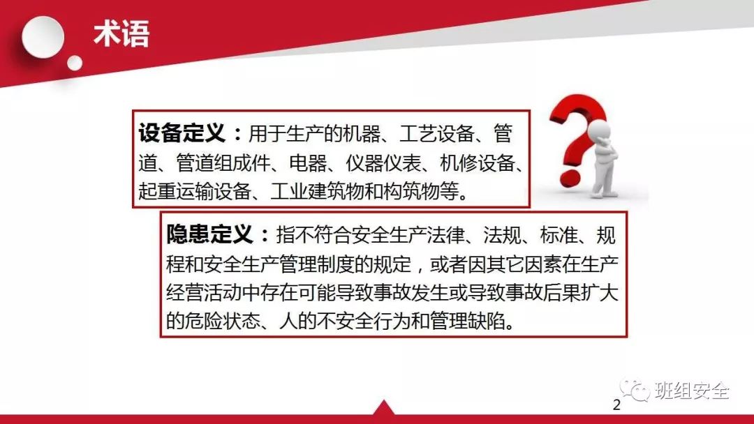 新奥门正版免费资料怎么查, 资料获取技巧分享