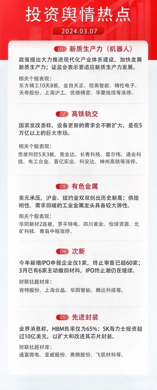 2025精准资料免费大全.,详细解答、解释与落实