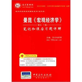 热门新闻 第11页