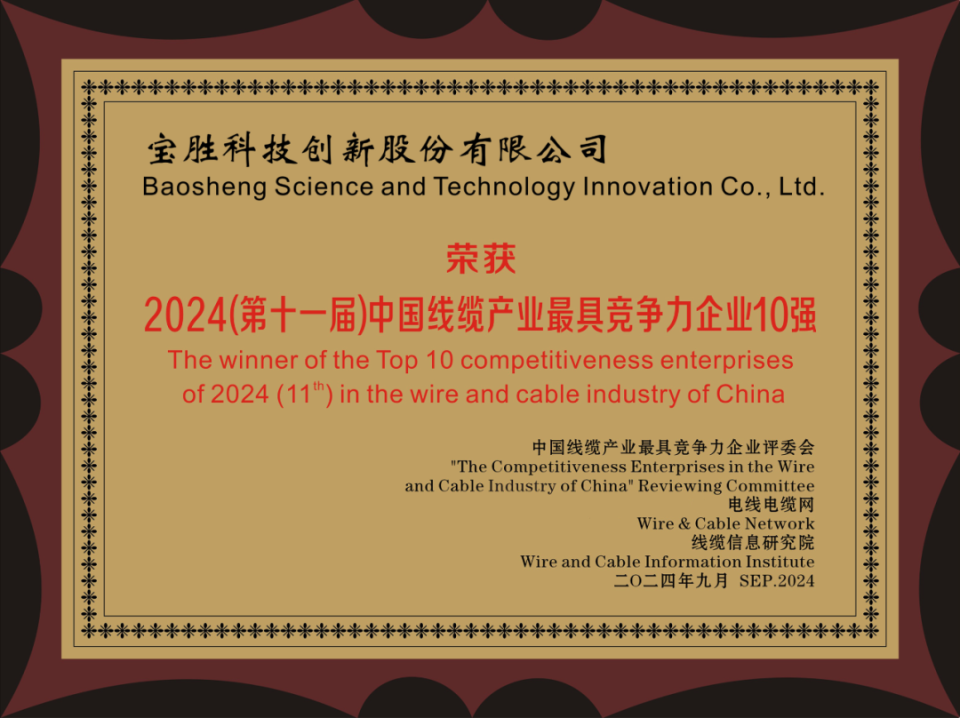 7777788888精准一肖;警惕虚假宣传-全面贯彻解释落实