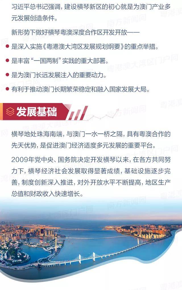 2025新澳门与香港正版免费大全,和平释义、解释与落实