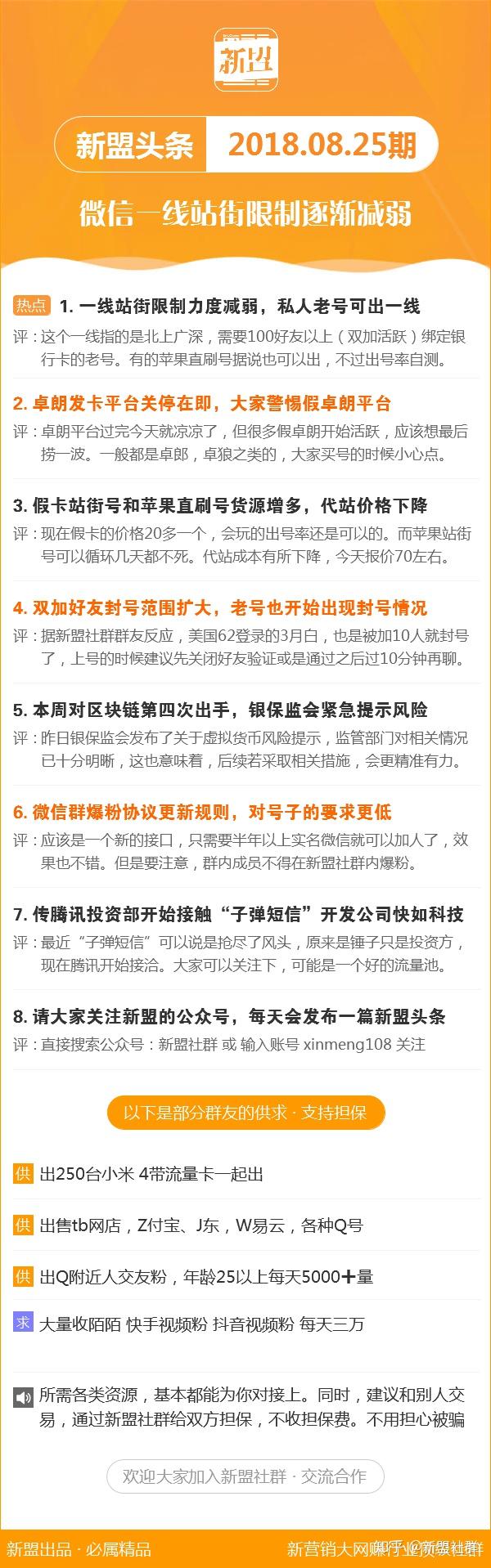 个人博客 第10页
