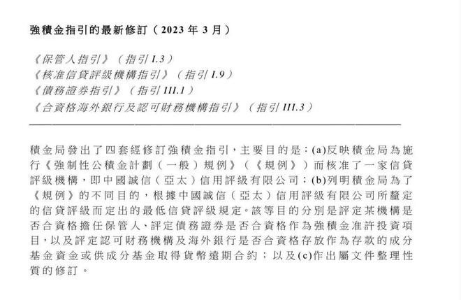 热点资讯 第9页