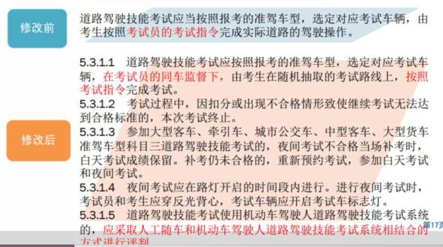 热门新闻 第8页