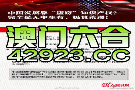 新澳精选资料免费提供网站, 热门平台一键获取