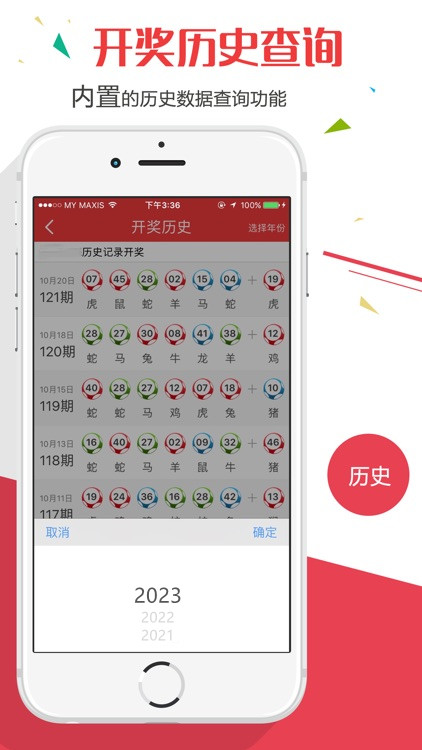 最新看点 第7页