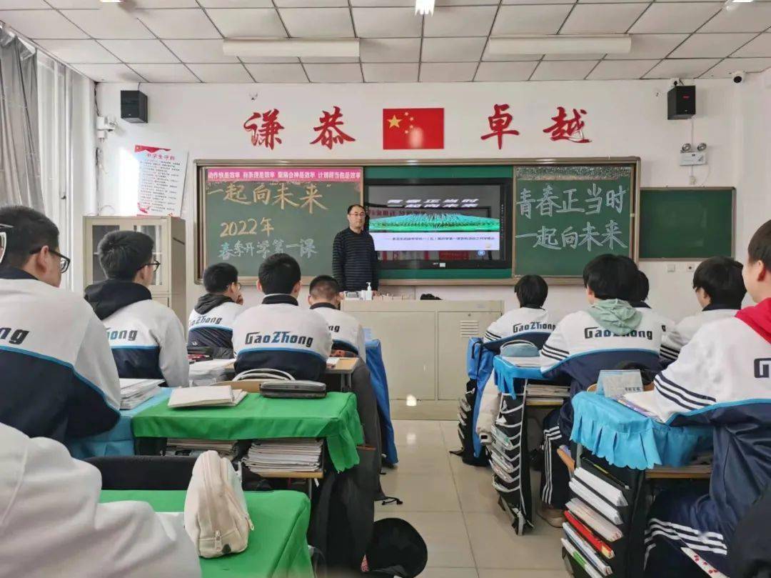 王中王一肖一中一特一中2025,细化任务落实
