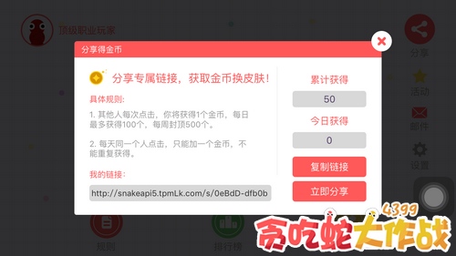 热门新闻 第6页