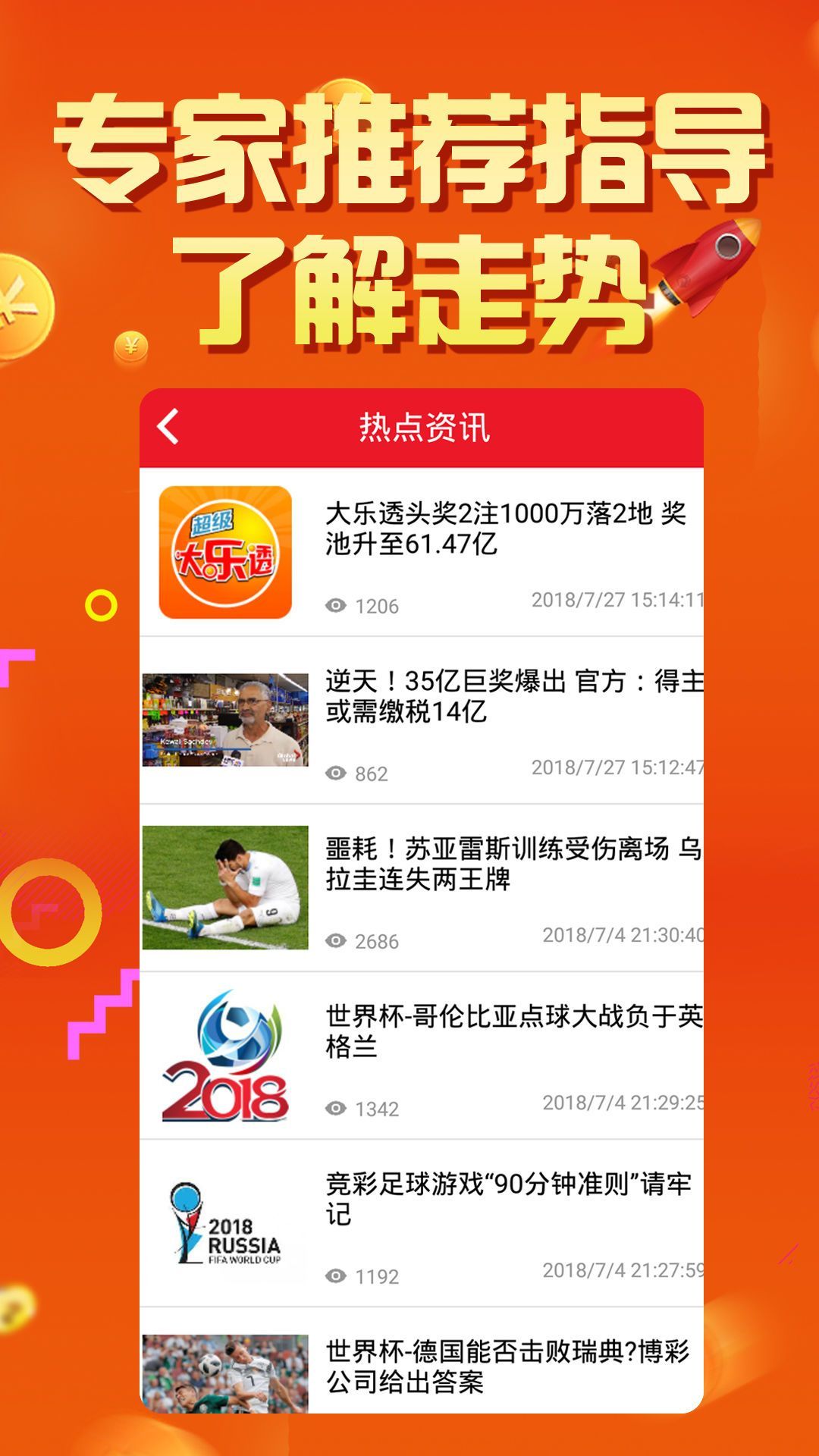 .7777788888精准四肖;警惕虚假宣传-全面贯彻解释落实