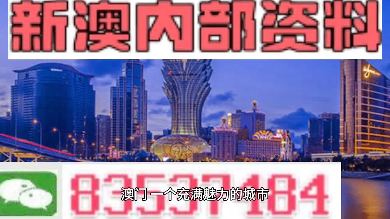 新澳门免费公开资料,强烈推荐,网友一致好评——无限存储版8.8