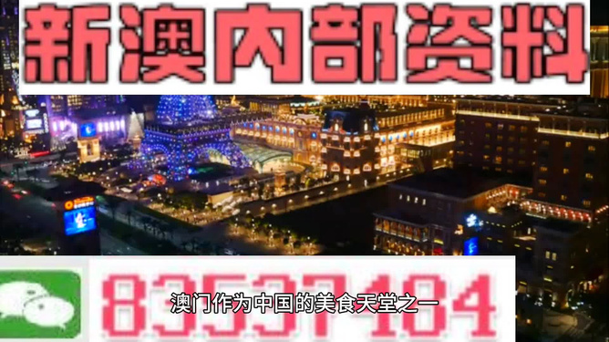 新澳门正版免费资料怎么查,强烈推荐,效果显著