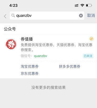 新奥门正版免费资料怎么查, 资料获取技巧分享